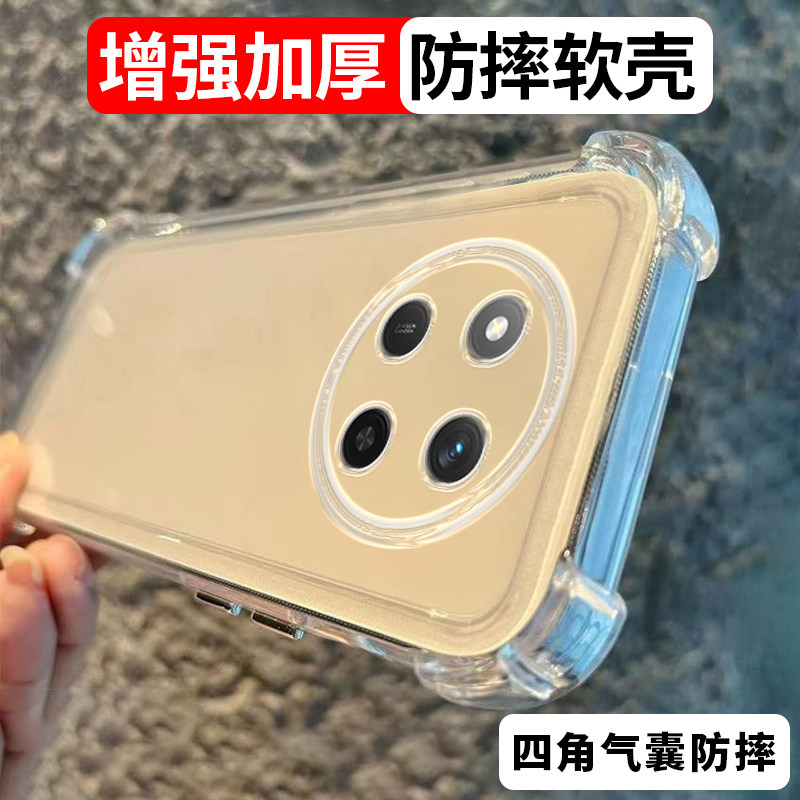 升级加厚适用荣耀x60pro防摔手机壳荣耀x60i保护套透黑软壳x60GT四角气囊透明全包新款个性男女硅胶简约,3C数码配件,手机保护套/壳,淘宝优惠券,粉丝福利购,淘宝优惠卷