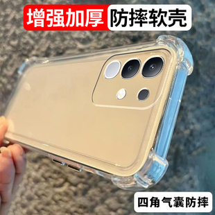 加厚适用vivo y300t防摔手机壳y300i保护套软壳透明y300pro气囊透黑全包新款男女硅胶简约创意软套