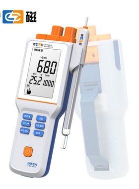 上海雷磁DDB-305A型便携式电导率仪 自动识别4种标准溶液电导率计