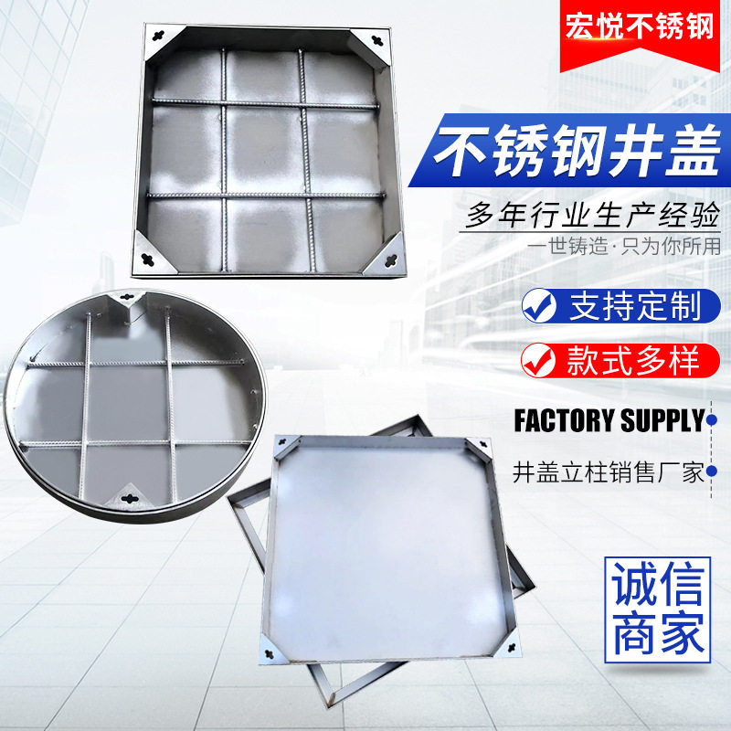 304不锈钢井盖雨水格栅线形盖板下沉式隐形圆形方形厂家网格,基础建材,井盖,淘宝优惠券,粉丝福利购,淘宝优惠卷