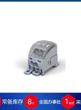 德国hora-etec 配电块PDB 160