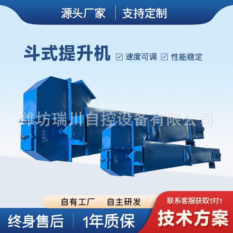 染料粉末提升机 金属粉末液压提升机 陶瓷原料粉提升机源头厂家,机械设备,矿山专用设备,淘宝优惠券,粉丝福利购,淘宝优惠卷