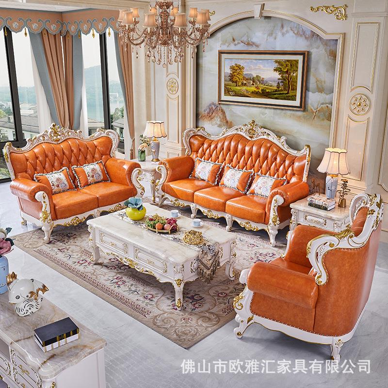 别墅欧式沙发客厅实木沙发123组合奢法式爱马仕橙色真皮豪华家具