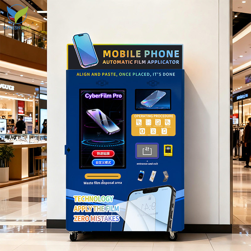 手机自动贴膜机自助扫码便捷精准贴膜远程监控外贸商场工厂直售,3C数码配件,手机贴膜,淘宝优惠券,粉丝福利购,淘宝优惠卷