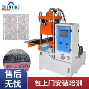 小型硫化机用于儿童T恤服装面料商标logo厚板制作自动模压机厂家
