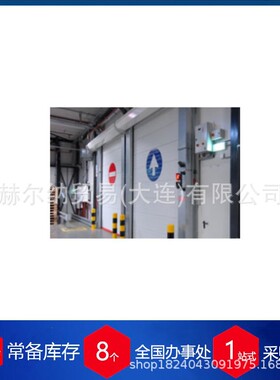 德国seuster卷帘门RTS 4000 PU 42