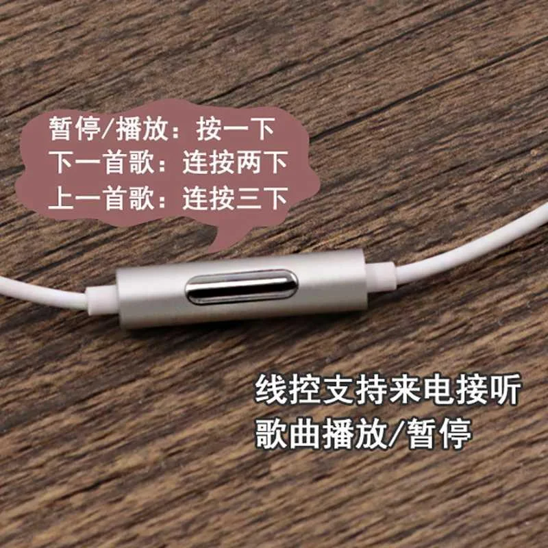 步步高imoo学习手机耳机重低音入有线控耳式耳机安卓手机通用新品