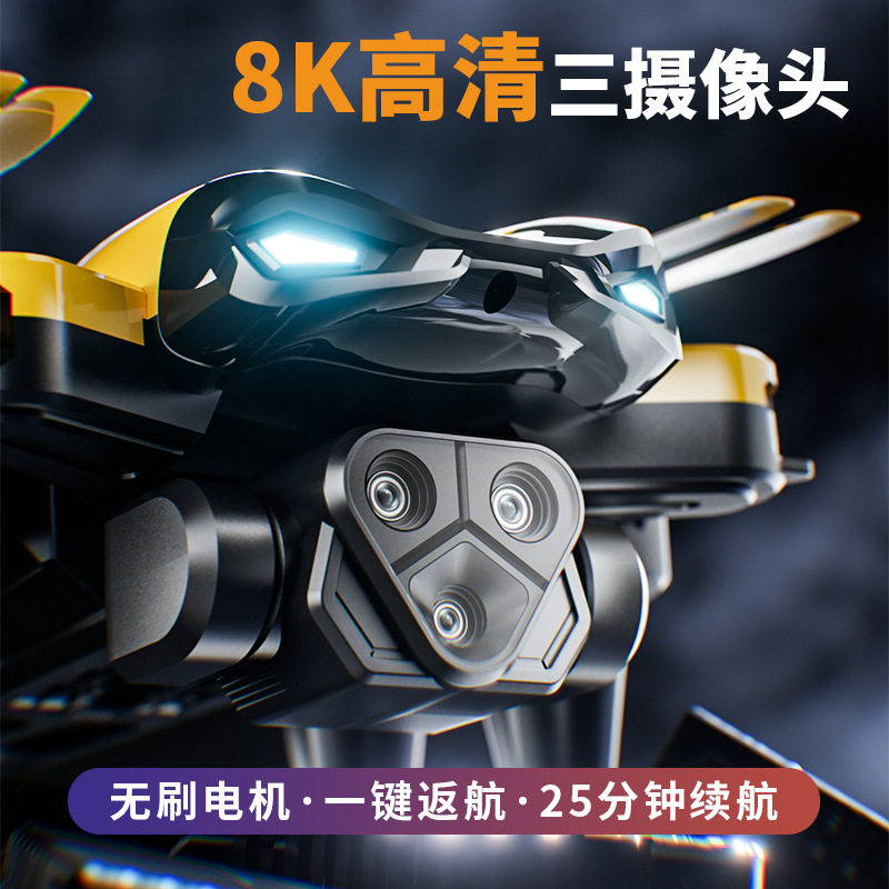 跨境新品M5折叠专业无人机高清无人机/穿越机/穿越