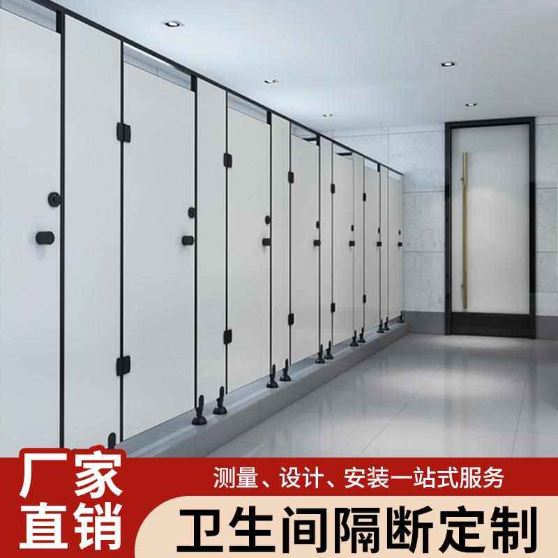 厕所隔断板抗倍特板公共卫生间隔板商场铝蜂窝复合板防水防潮挡板