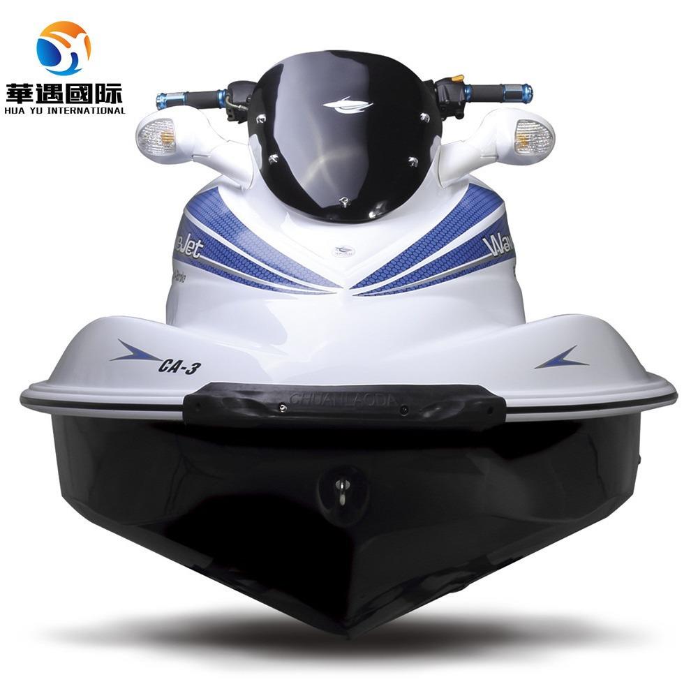 厂家100CC娱乐运动巡逻救援水上摩托艇双人快艇水上摩托车