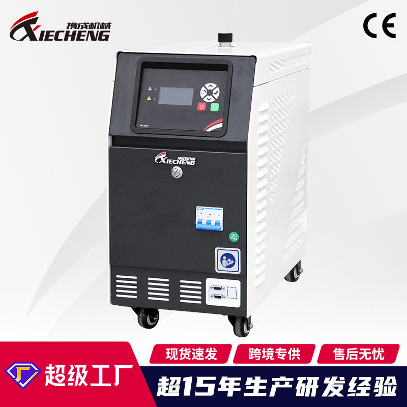 加工定制6kw水温机恒温水式模具控温机 携成注塑高温水式模温机