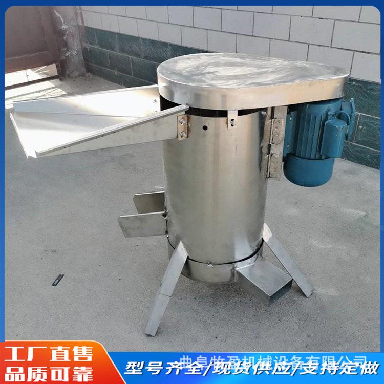 商用黄皮果去核打浆机工业辣椒去籽机番茄芒果蓝靛果打浆设备