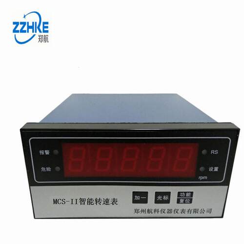 MCS-2转速表MCS-II转速检测仪郑州航科振动转速检测