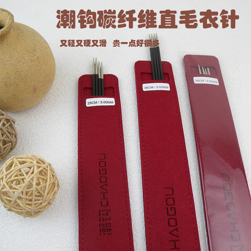 潮钩碳纤维直毛衣针强度高不易断光滑不卡线毛衣针织袖口毛衣正身图片
