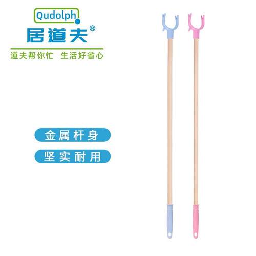 晾衣杆撑衣杆衣叉挂衣杆挑挂衣杆晒衣杆晾衣叉杆子