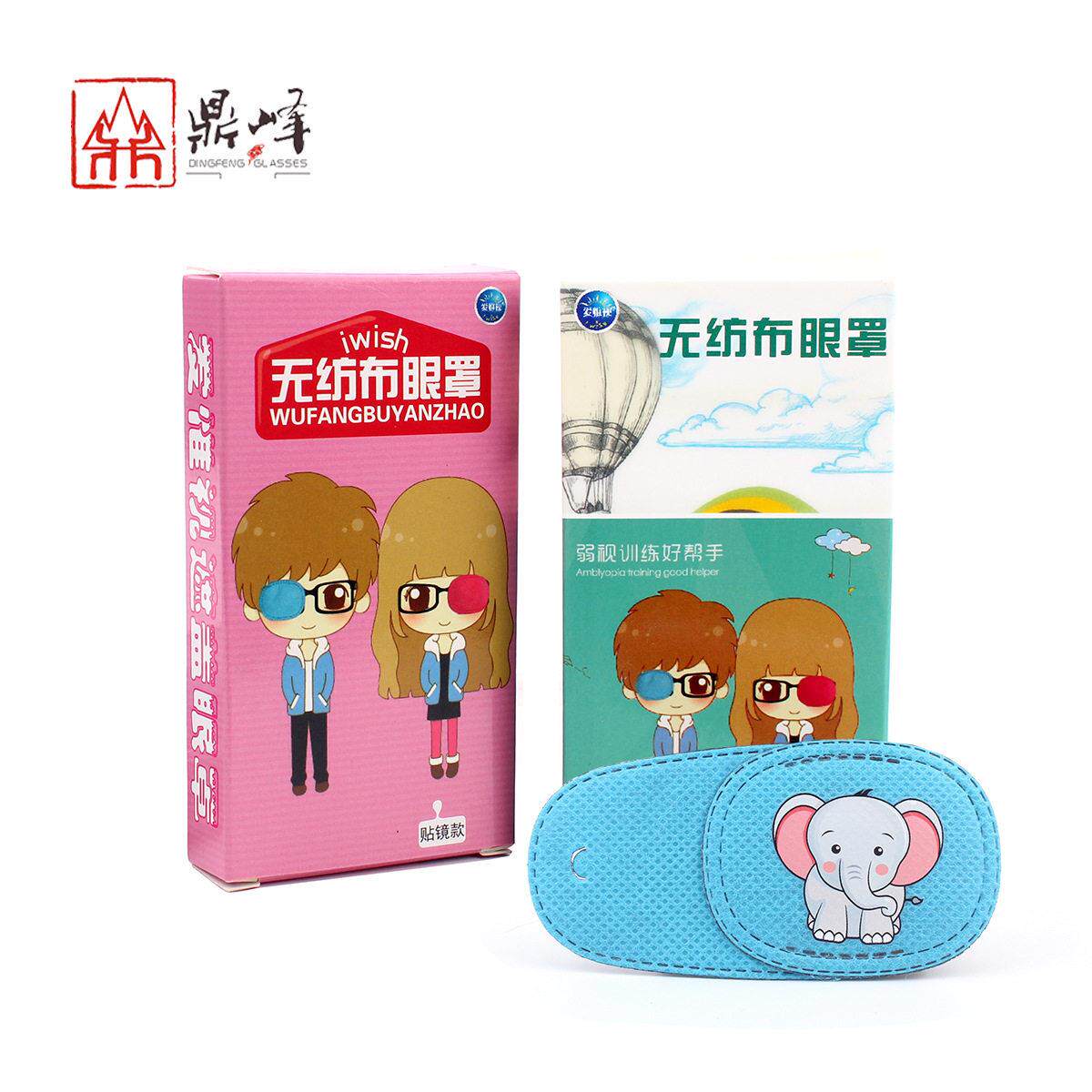 儿童弱视矫正眼镜框罩斜视卡通眼罩眼矫正遮眼罩遮布无纺布透气