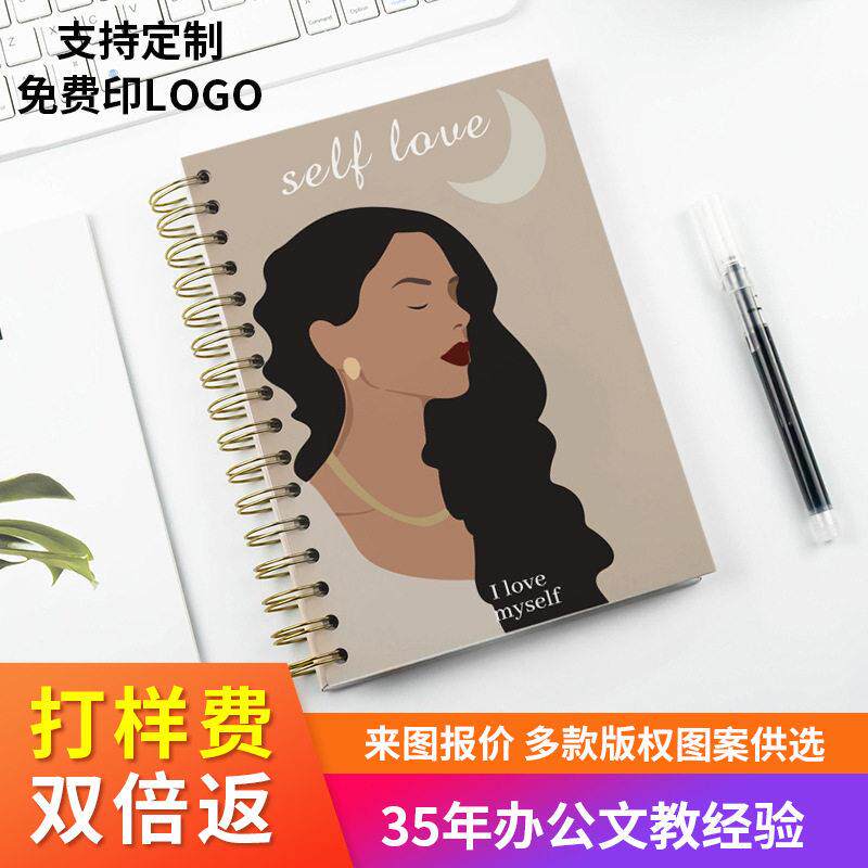 外贸本子加厚内页记事本可印logo全彩笔记本定制线圈笔记本定制