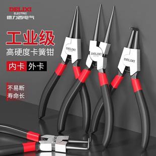 内外卡钳挡圈尖嘴外弯扩张钳 德力西电气卡簧钳内外两用小号套装