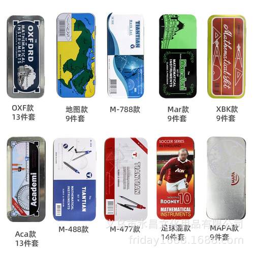 跨境铁盒圆规套装金属圆规绘图工具马口铁盒尺子厂家直销