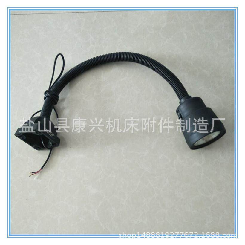 常年供应机床照明灯JL50D工作灯长臂软管万向车床灯LED灯具
