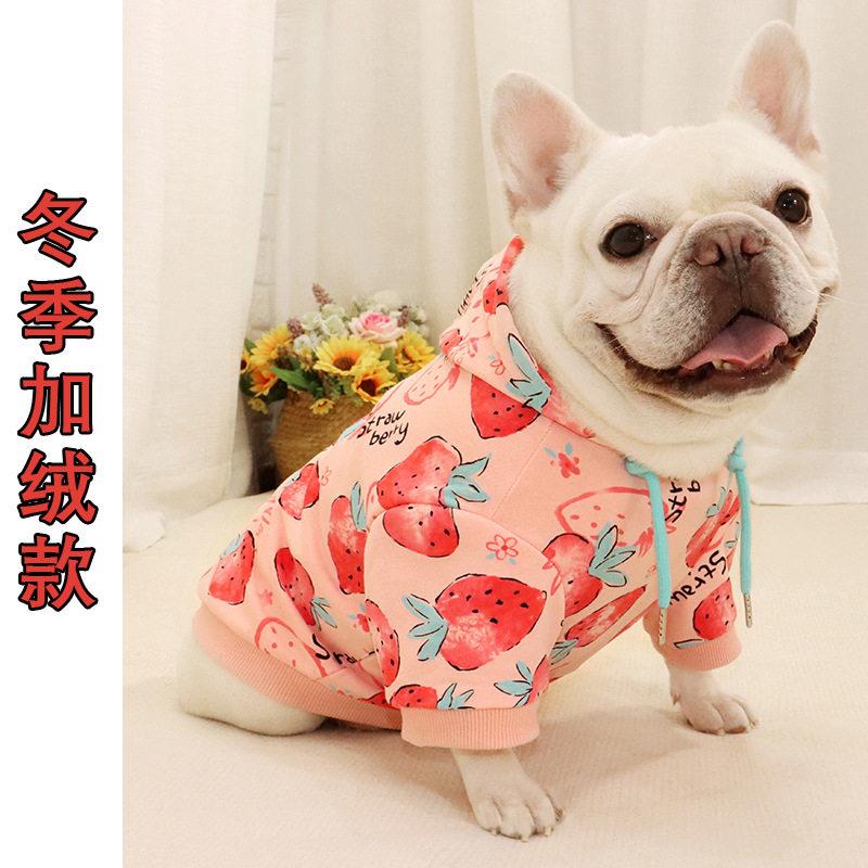 狗狗冬季衣服加绒加厚法斗冬天衣服连帽卫衣卡通草莓斗牛犬巴哥犬