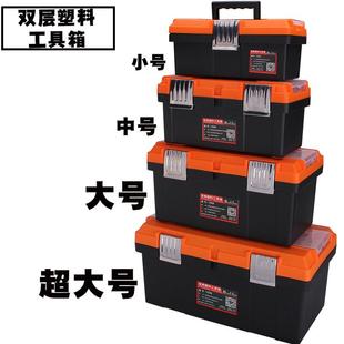 不锈钢工具箱塑料箱空箱收纳箱家用电工维修多功能学生三层美术箱