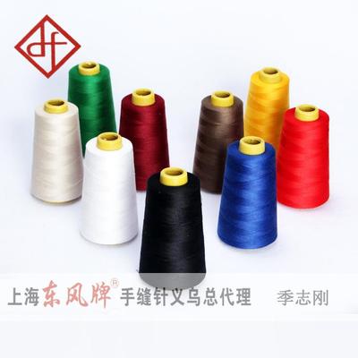宝塔线 缝纫线 缝纫机线 黑白色家用线手缝线衣服线40/2专用线