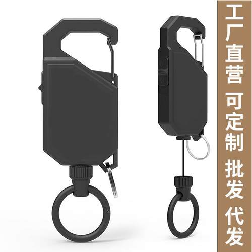 钓鱼 悬停伸缩钥匙扣 易拉扣鱼竿失手绳户外路亚台钓易拉得带开关