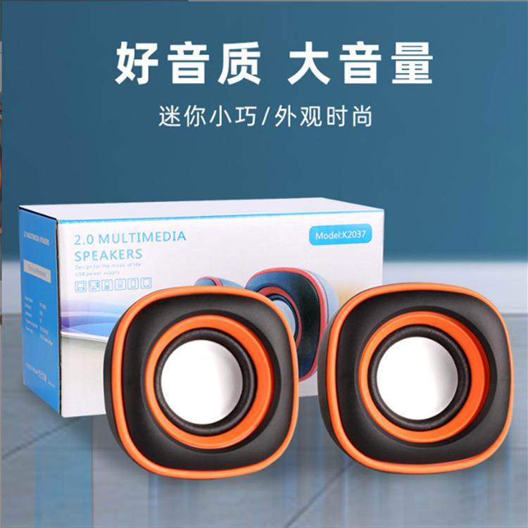 跨境电脑有线便捷音响台式笔记本迷你桌面家用办公低音炮音箱爆款