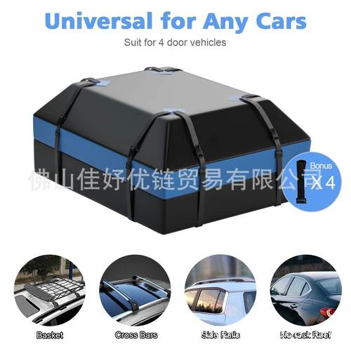 600D车顶防水行李包 防晒车载收纳包 便携汽车防雨行李袋旅行包