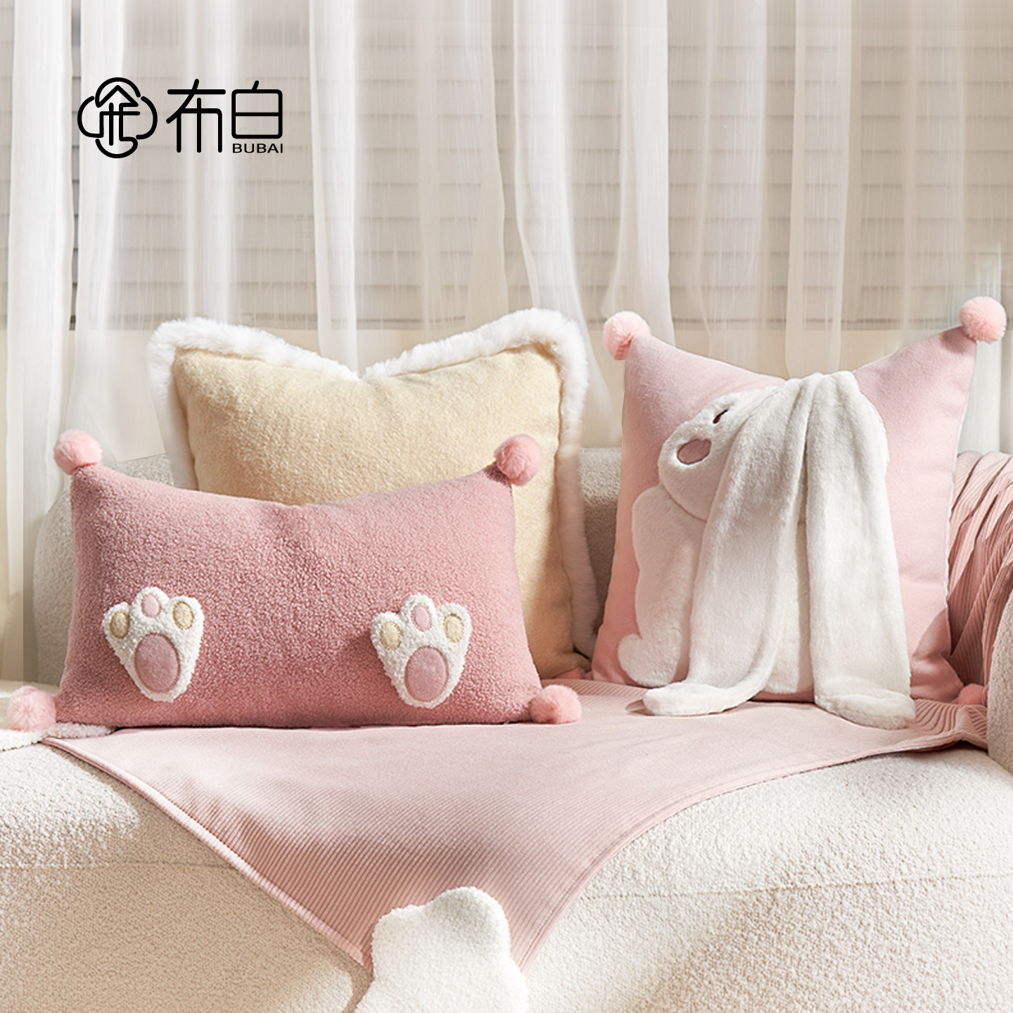 抱枕沙发客厅靠垫靠枕粉色床头新款儿童床可爱抱枕套兔子飘窗奶油,居家布艺,靠垫/抱枕,淘宝优惠券,粉丝福利购,淘宝优惠卷
