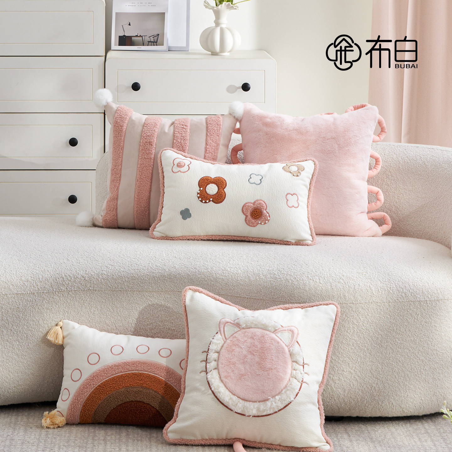奶油可爱床头靠枕沙发客厅抱枕粉色儿童新款女童高级长方形靠垫,居家布艺,靠垫/抱枕,淘宝优惠券,粉丝福利购,淘宝优惠卷