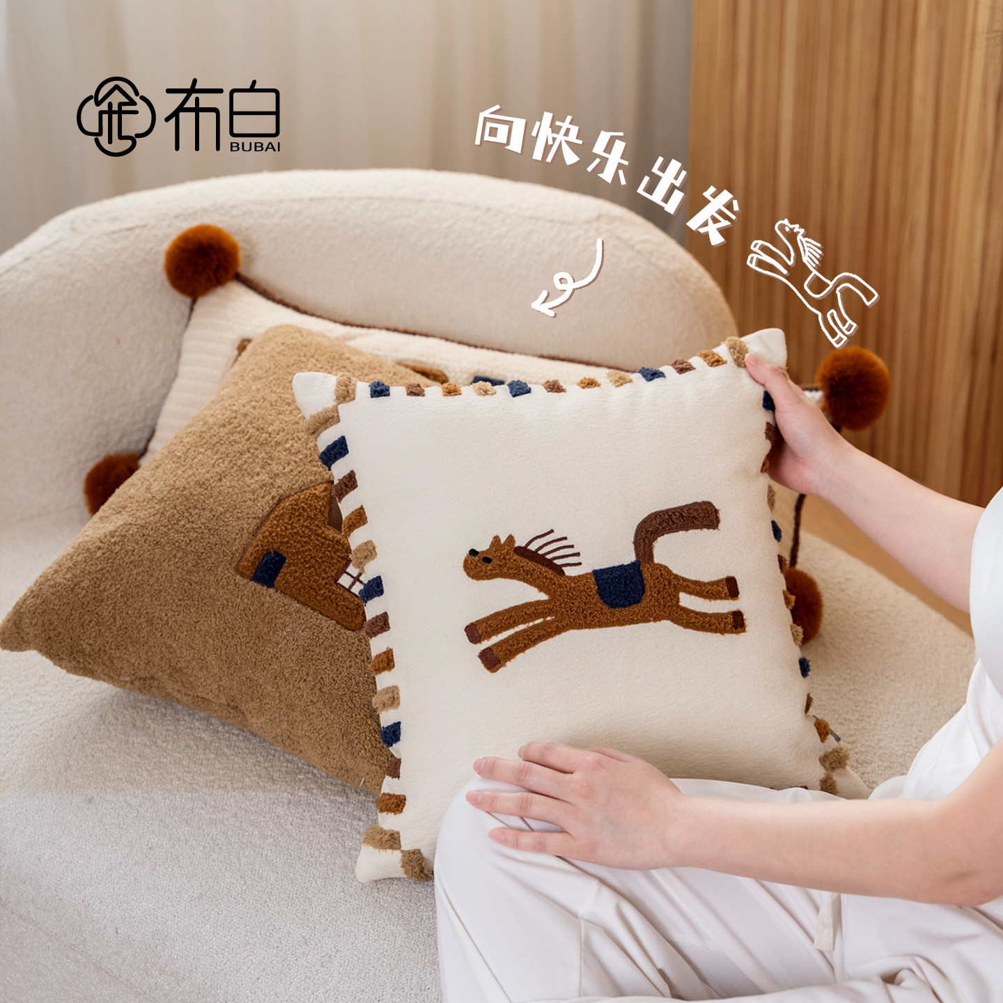2026马年新款抱枕新年氛围感本命年礼物客厅沙发可拆洗创意靠垫,居家布艺,靠垫/抱枕,淘宝优惠券,粉丝福利购,淘宝优惠卷