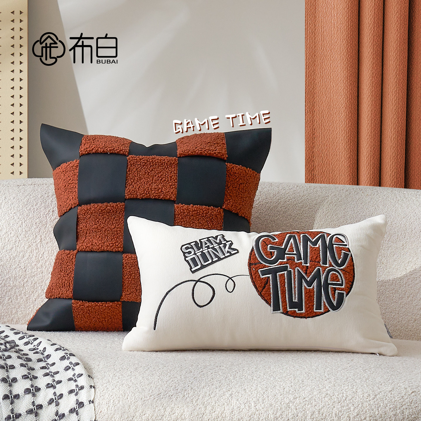 抱枕沙发客厅午睡简约组合篮球抱枕黑色运动腰枕新款男生抱枕靠垫