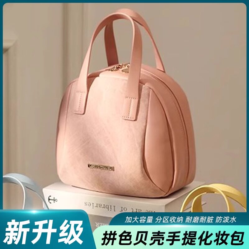 日本轻奢护肤品手提化妆包便携式旅行收纳包大容量外出防水收纳袋