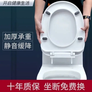 V型U型马桶座圈家用坐便器盖子配件 马桶盖通用加厚缓降坐便盖老式