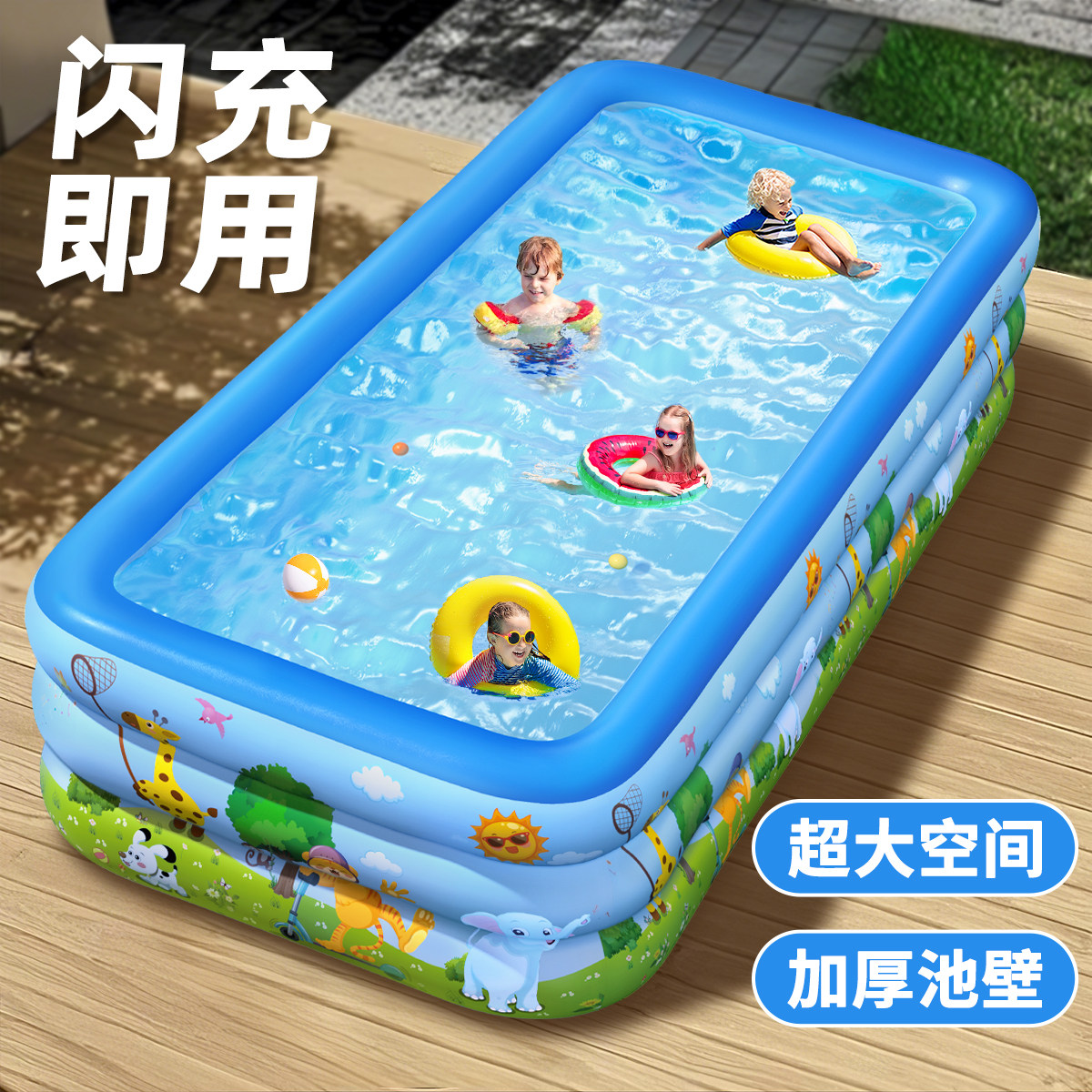 游泳池充气泳池儿童家用室内小型户外大型家庭小孩水池可折叠院子