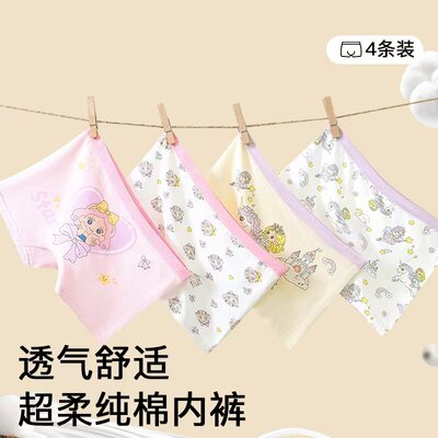 儿童内裤女童纯棉底裆短裤小女孩A类不夹屁屁四角宝宝底裤平角裤 — 6