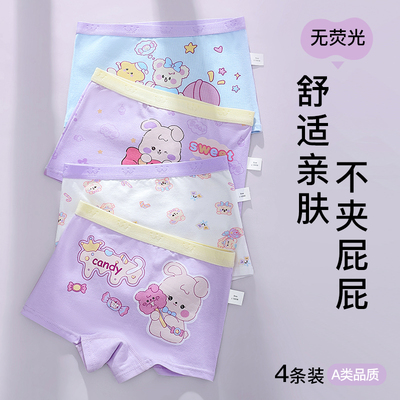 儿童内裤女童纯棉底裆短裤小女孩A类不夹屁屁四角宝宝底裤平角裤 — 5
