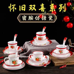 商用 仿搪瓷怀旧市井火锅餐具密胺摆台四件套饭店餐厅碗碟杯勺套装