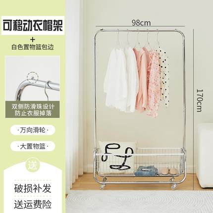 衣架落地带轮可移动客厅宿舍卧室挂衣服架现代简约轻奢创意衣帽架