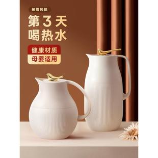 德国保温壶家用保温水壶暖水壶热水瓶结婚大容量热水壶保温瓶
