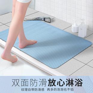 浴室防滑垫家用淋浴洗澡防滑地垫厕所隔水垫卫浴防水脚垫镂空垫子