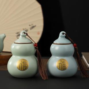 茶叶储存罐 葫芦型汝窑茶叶罐陶瓷茶罐汝瓷开片密封罐子家用中式