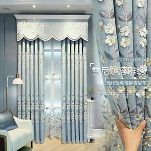 客厅雪尼尔浮雕窗帘成品高档大气卧室现代简约风落地 简欧轻奢欧式