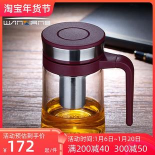 U205 万象单层玻璃杯加厚带把手滤网便携家用办公泡茶水杯子U204