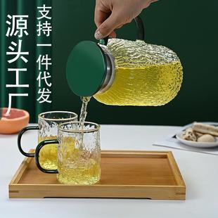 凉水壶 冷水壶家用耐高温大容量泡茶玻璃水壶夏轻奢凉白开水杯套装