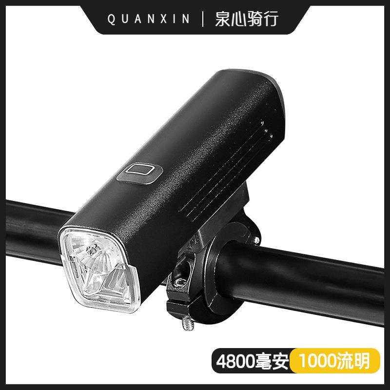 山地车夜骑照明灯骑行装备 铝合金远近光1000流明USB自行车灯前灯