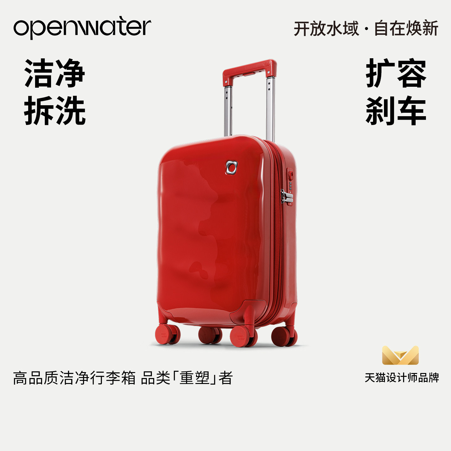 「结婚陪嫁」开放水域行李箱红色喜庆拉杆箱多巴胺大容量旅行箱女