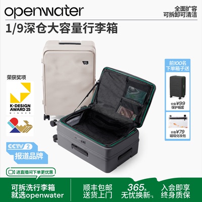 明星同款，1：9大容量深仓设计